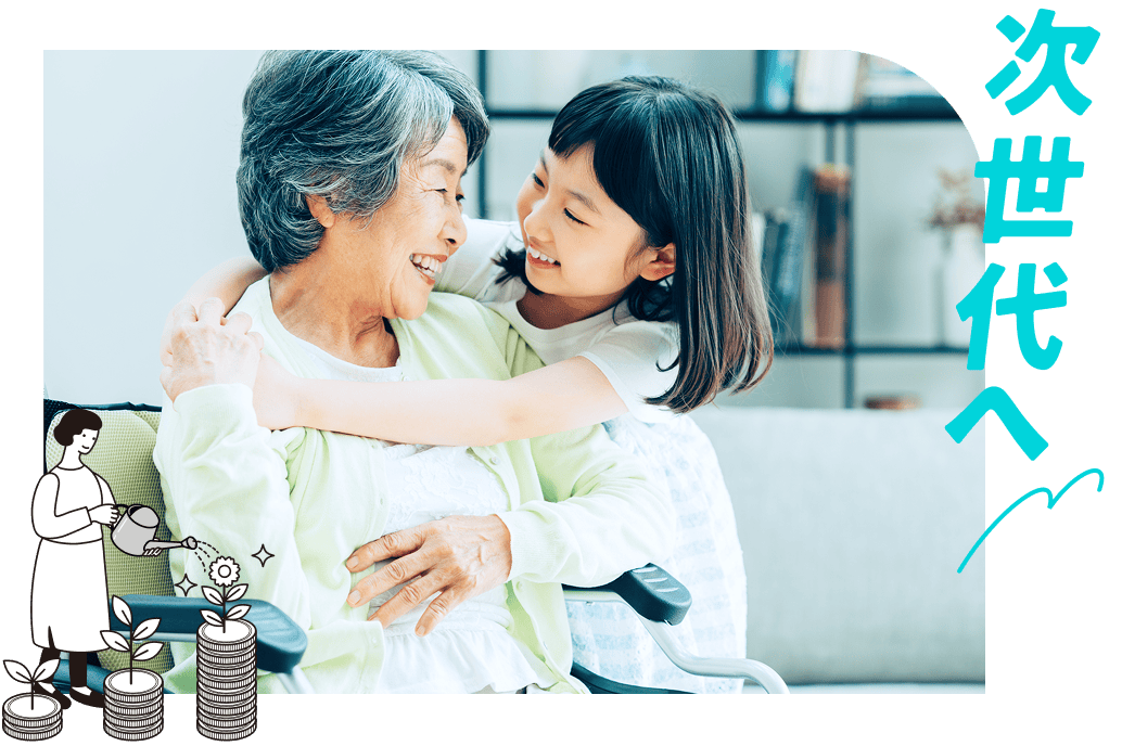 少女がおばあちゃんに抱きついている