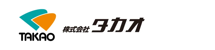 株式会社タカオ