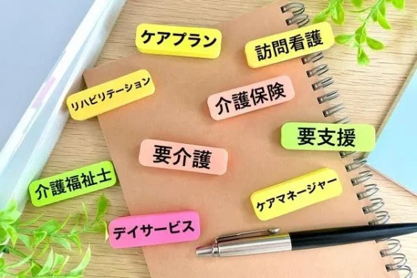 福祉事業所の立ち上げに資格はいらない！？本当に必要な資格と条件を解説