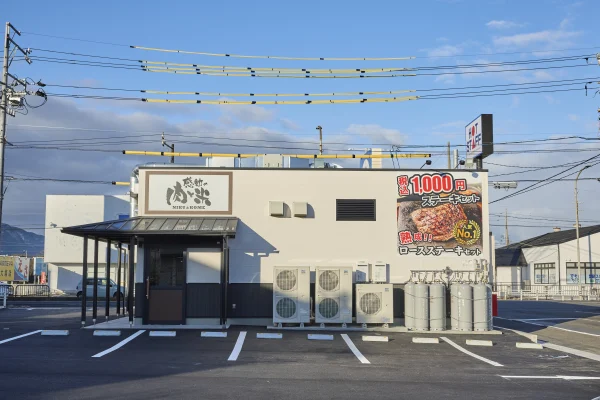 感動の肉と米大垣市築捨店