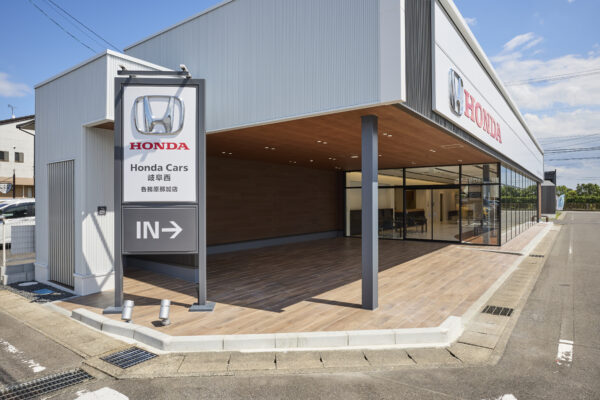 Honda Cars 岐阜西 各務原那加店